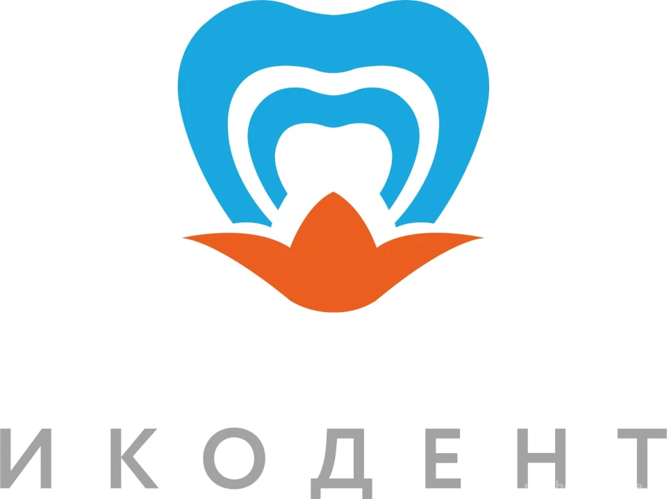 Медицинский центр Икомед Изображение 5