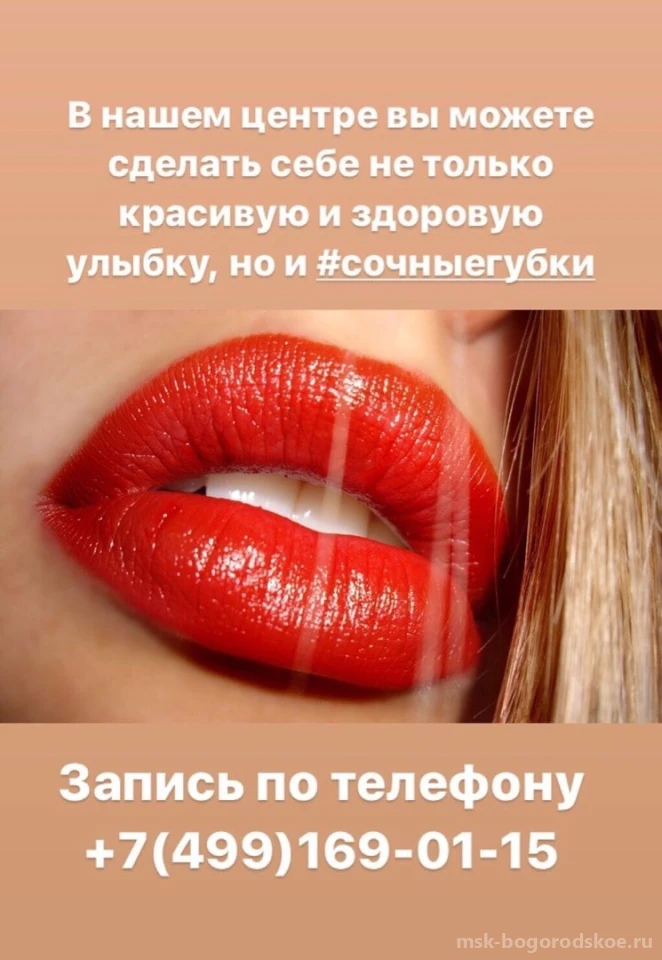 Медицинский центр Икомед Изображение 1