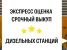 Компания ПромЭнергоСервис Изображение 1