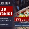 доставка салатов