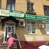 лечебная косметика