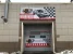 Автосервис Pit stop Изображение 2
