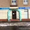 диагностический центр