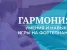 Арт-кластер Восток Изображение 2