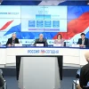 Госуслуги