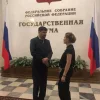 общественная организация