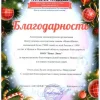 гофротара